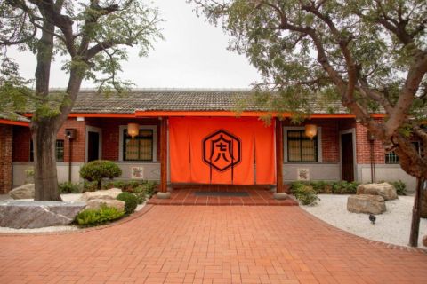 虎珍堂森之院 ( 車程 約 9 分鐘 )