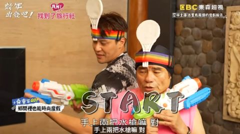 東森超視【效年出發吧!】